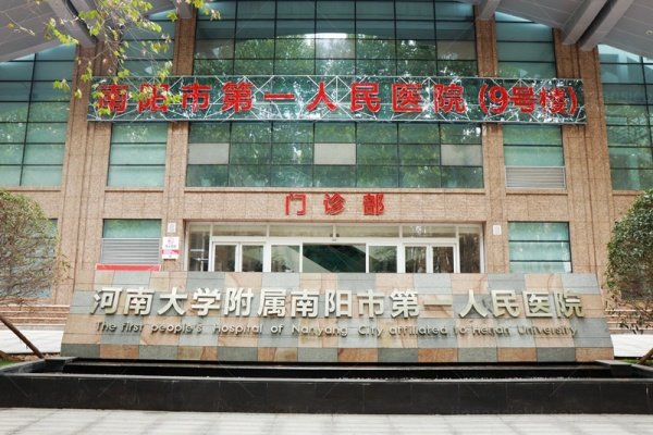 公布南阳市<span style=