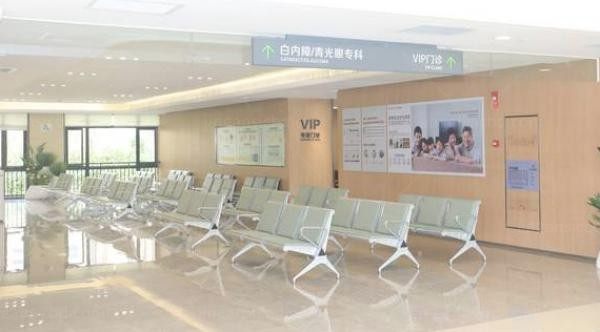 福州爱尔眼科医院大厅