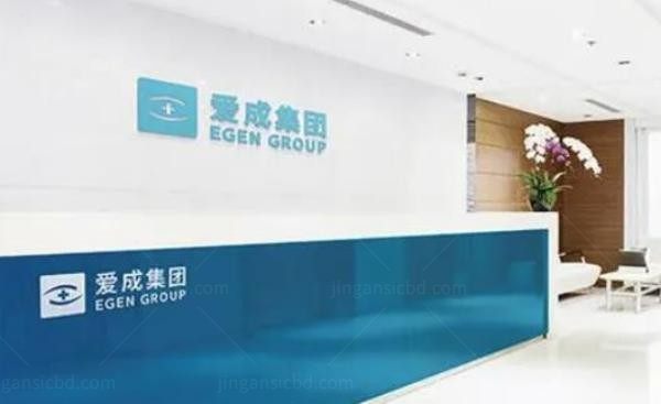 重庆合川爱成眼科医院服务台