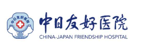 北京中日友好医院眼科收费标准www.jingansicbd.com