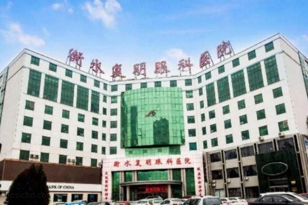 衡水复明眼科医院环境图