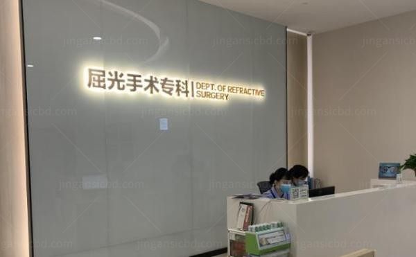 宜春爱尔眼科医院屈光手术专科