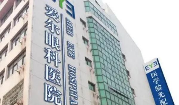 宜春爱尔眼科医院门牌