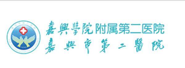 嘉兴市第二医院眼科价格表www.jingansicbd.com