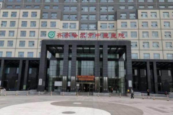 齐齐哈尔市中医医院眼科价格表www.jingansicbd.com