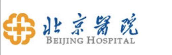 北京医院眼科收费标准表www.jingansicbd.com