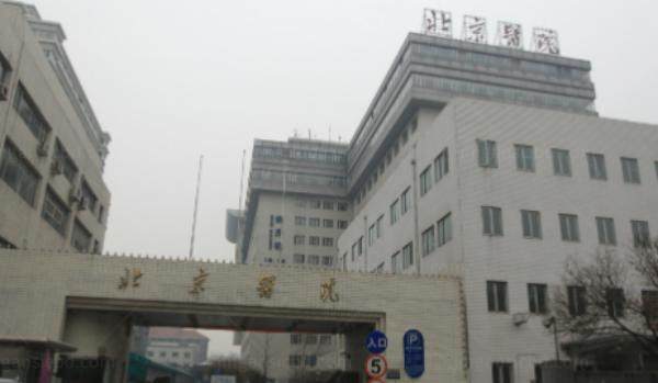 京医院眼科近视眼手术费用www.jingansicbd.com