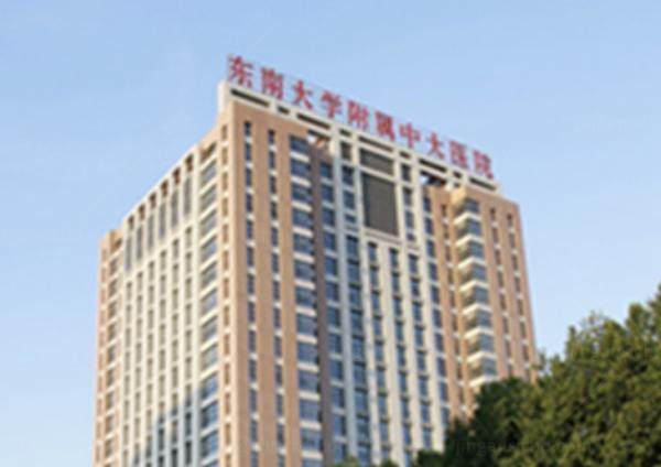 东南大学附属中大医院眼科近视眼手术多少钱www.jingansicbd.com