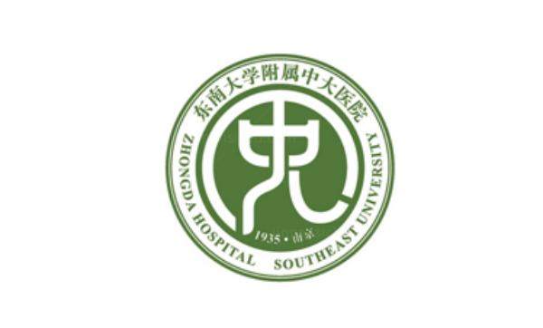 东南大学附属中大医院眼科价格表www.jingansicbd.com