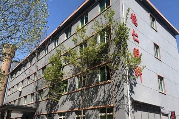 保定高碑店德仁眼科医院www.jingansicbd.com