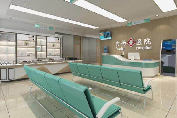 西安白杨眼科医院.jpg.www.jingansicbd.com