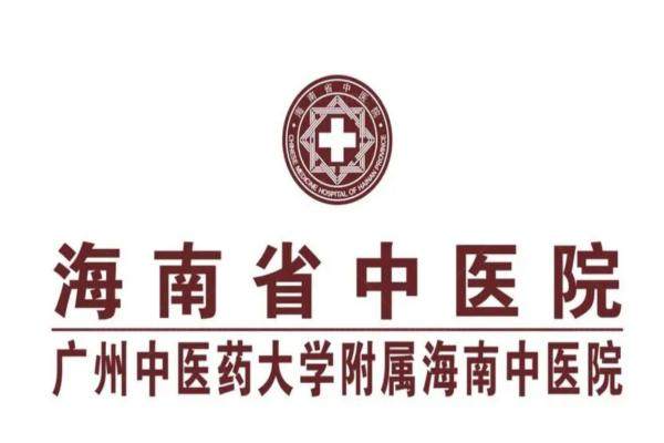 海南省中医院眼科价格表www.yadoo.cn