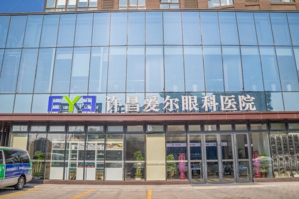 许昌爱尔眼科医院价目表：含近视|白内障|青光眼|角膜塑形镜|斜视手术收费标准www.jingansicbd.com