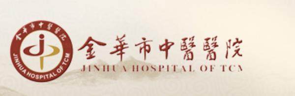 金华市中医医院眼科近视眼手术价格www.jingansicbd.com