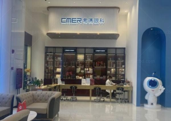 福州希玛林顺潮眼科门诊部门头