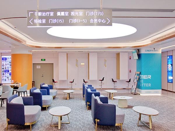 福州希玛林顺潮眼科门诊部休息区