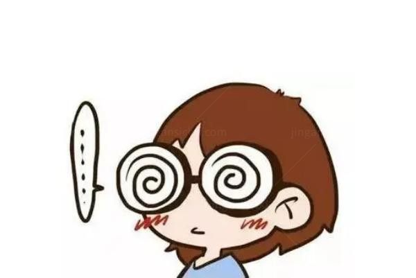 安顺爱尔眼科医院环境图