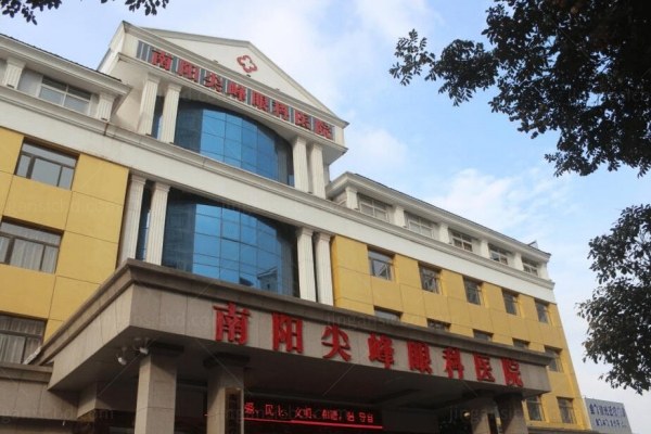 南阳的眼科医院哪个好？南阳眼科医院排名较高的有尖峰/视光/南石眼科医院www.jingansicbd.com