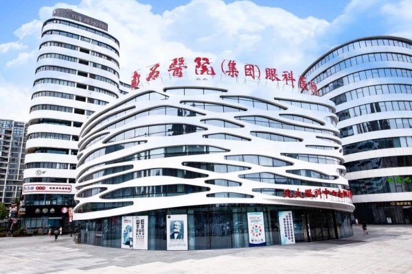 南阳的眼科医院哪个好？南阳眼科医院排名较高的有尖峰/视光/南石眼科医院www.jingansicbd.com