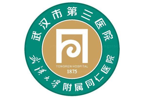 武汉市第三医院眼科价格表www.jingansicbd.com