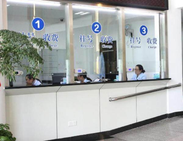 宁波鄞州眼科医院收费标准www.jingansicbd.com
