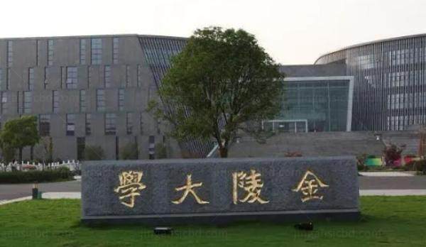 南京大学医学院附属金陵医院眼科近视眼手术费用www.jingansicbd.com
