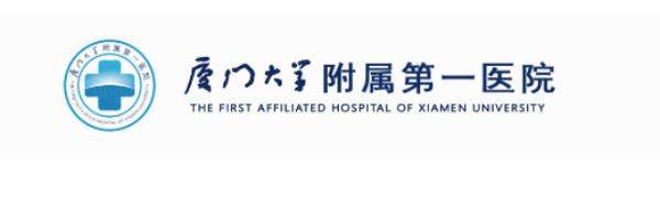 厦门大学附属<span style=