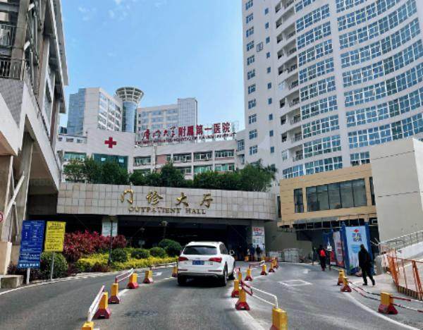 厦门大学附属<span style=