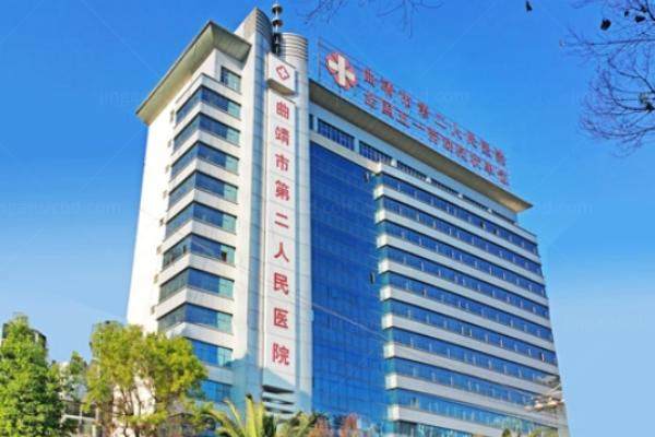 曲靖市第二人民医院眼科.jpg