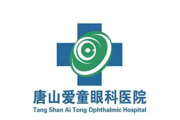 唐山爱童眼科医院www.jingansicbd.com