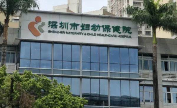深圳市妇幼保健院眼科怎么样.jpg