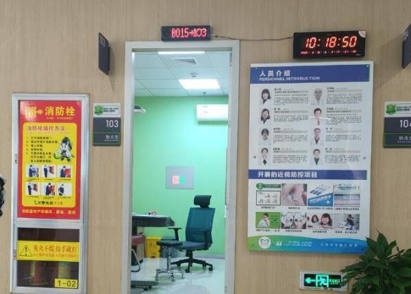 萍乡爱尔保良眼科医院环境图