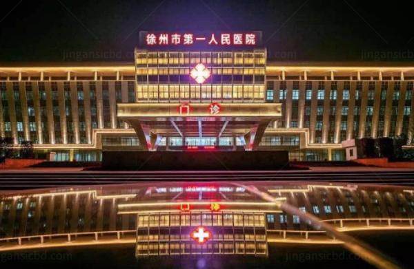 徐州市<span style=