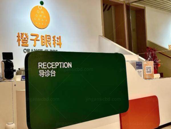常熟橙子眼科门诊部近视眼矫正手术怎么样www.jingansicbd.com