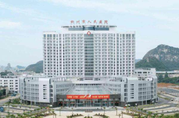 柳州市人民医院眼科收费标准www.jingansicbd.com
