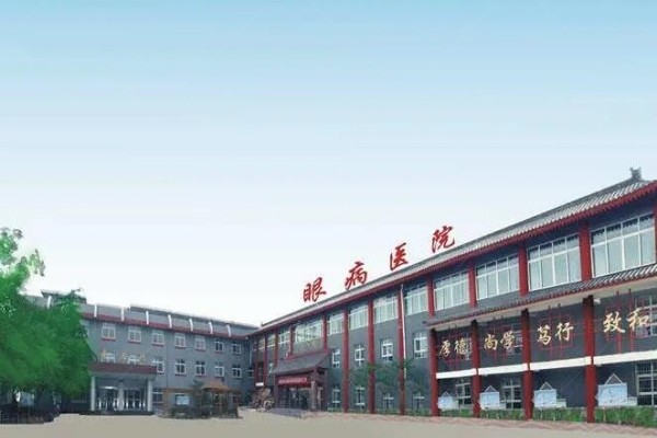 开封市眼病医院价格表：近视9500|角膜塑形镜7300|斜视3000|远视手术16800元起www.jingansicbd.com