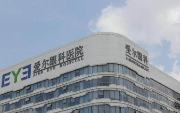 兴化爱尔眼科医院怎么样www.jingansicbd.com
