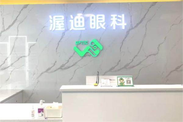 www.jingansicbd.com泸州渥迪眼科1.jpg