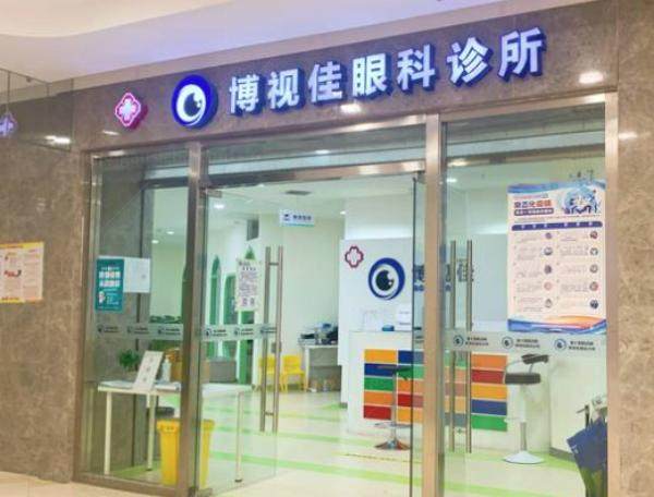 苏州博视佳眼科诊所怎么样www.jingansicbd.com