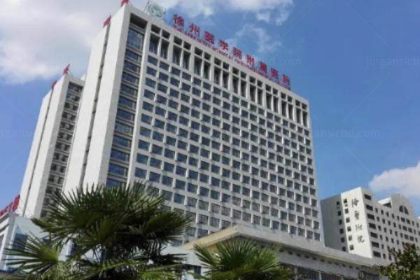 徐州医科大学附属医院眼科价格表www.jingansicbd.com