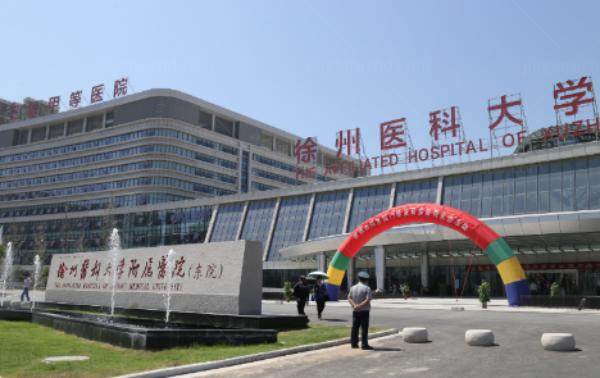 徐州医科大学附属医院眼科青光眼手术多少钱www.jingansicbd.com
