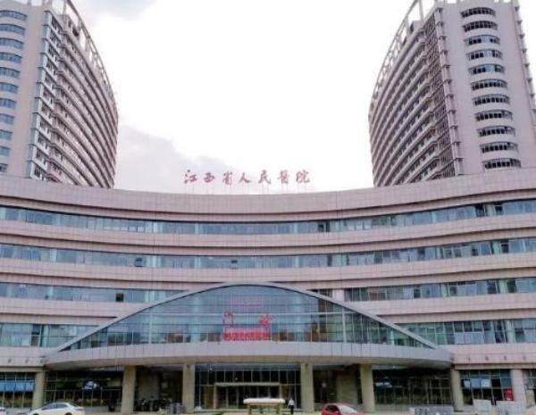 江西省人民医院眼科 www.jingansicbd.com.jpg