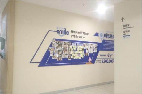汉中爱尔眼科走廊.jpg