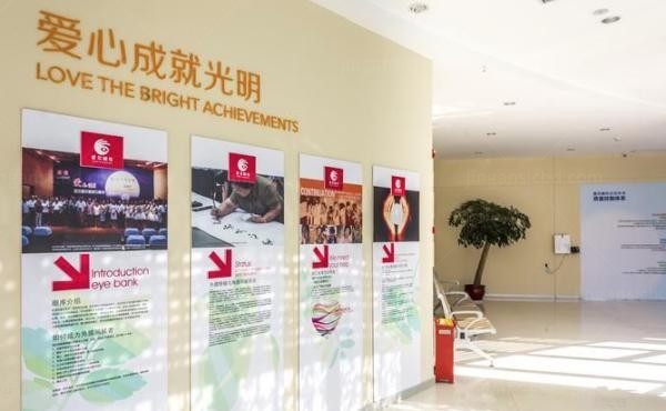 十堰爱尔眼科医院环境图