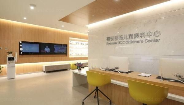 北京嘉悦丽格眼科诊所儿童眼科