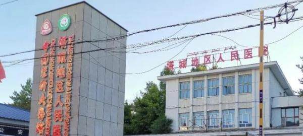 新疆塔城地区人民医院眼科www.jingansicbd.com.jpg