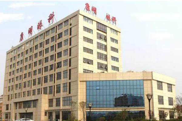 长沙康明眼科医院近视手术价格表.jpg