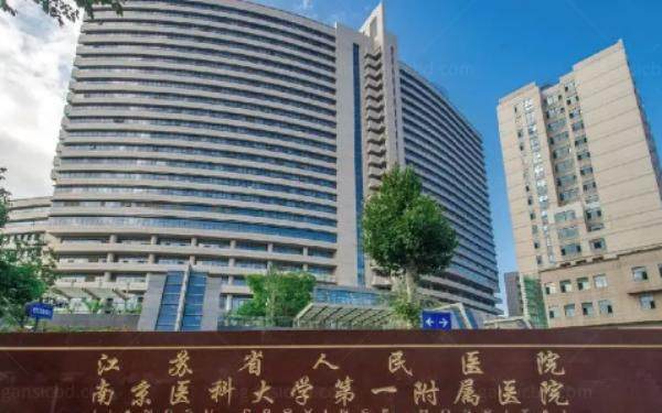 江苏省人民医院眼科医生团队www.jingansicbd.com