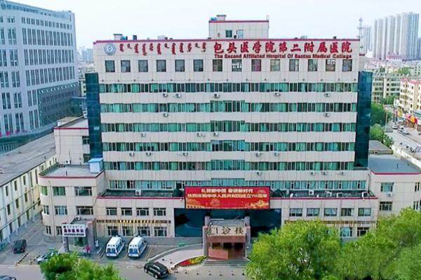 包医二附院眼科收费标准：近视矫正12500/白内障5980/青光眼925/角膜塑形镜3980元起.jpg