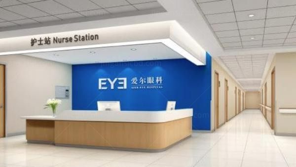 重庆长寿爱尔眼科医院